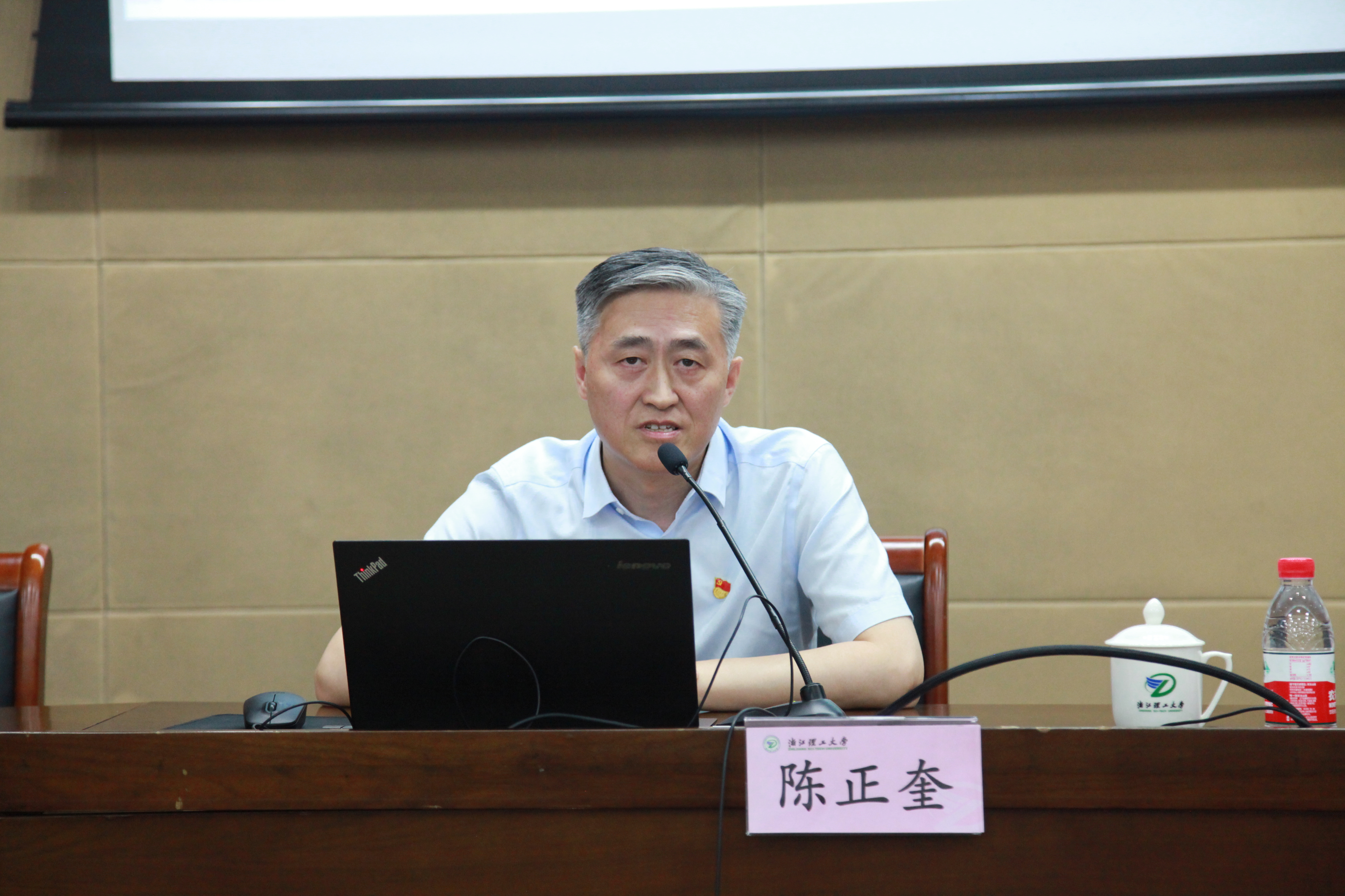 【党史学习教育进行时】浙江理工大学举办干部集中培训暨党史学习教育