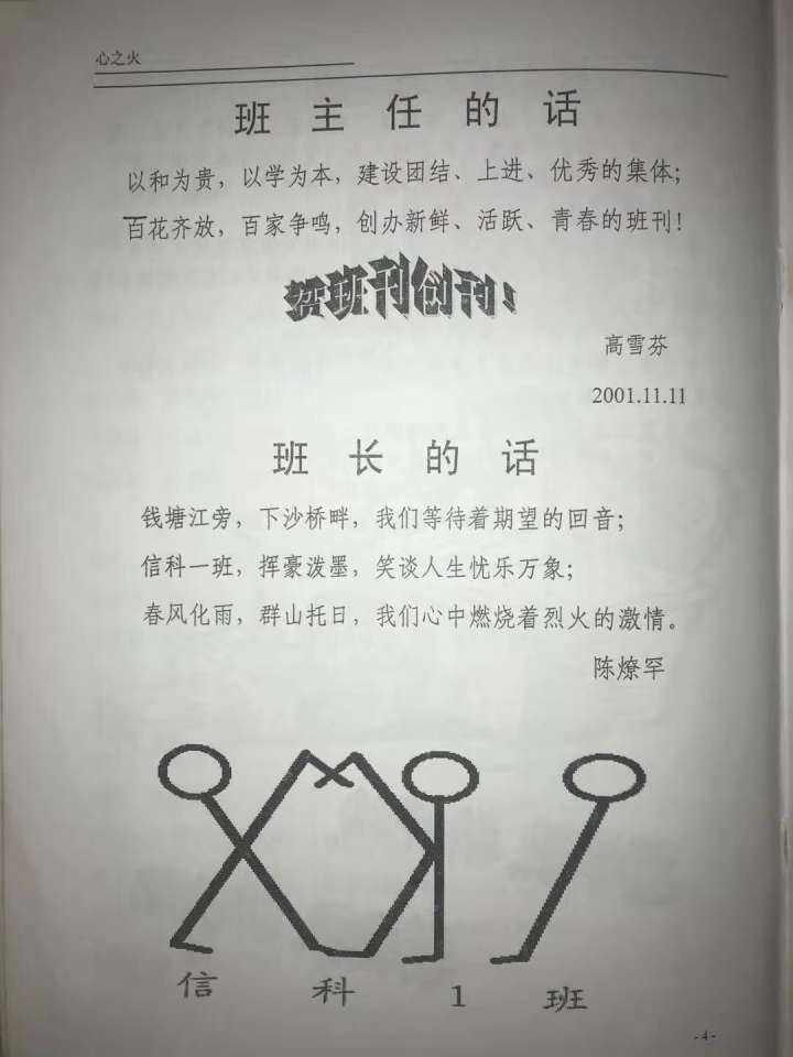 涂鸦2.jpg 涂鸦2.jpg